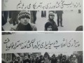 بیانیه ۱۵۰ سال قبل علما درباره حمایت از تولید داخلی و در ارتباط با نامگذاری سال ۱۳۹۷
